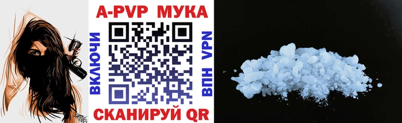 Виды наркоты Нефтекамск Канабис  Альфа ПВП  Гашиш  COCAIN 
