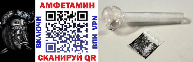 АМФ VHQ  Нефтекамск 