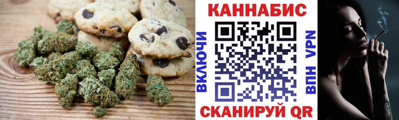 сколько стоит  Нефтекамск  Еда ТГК конопля 