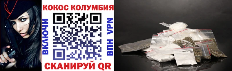 цены   Нефтекамск  Кокаин Fish Scale 