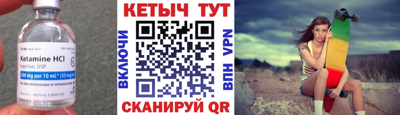 купить  цена  Нефтекамск  КЕТАМИН ketamine 