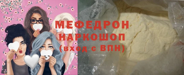 прущие грибы Зеленокумск