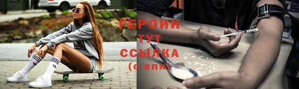 гидра Зерноград