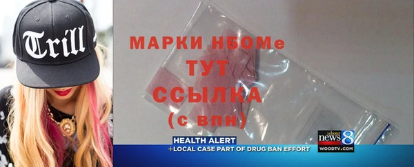 прущие грибы Зеленокумск