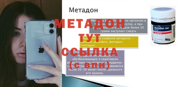 крисы Зеленодольск