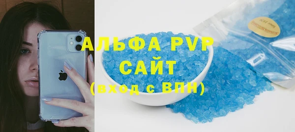 гидра Зерноград