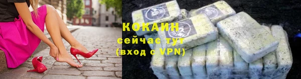 крисы Зеленодольск