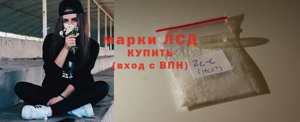 крисы Зеленодольск