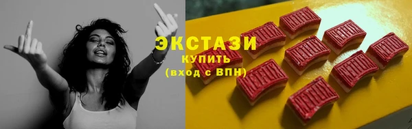прущие грибы Зеленокумск