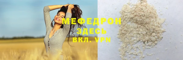 крисы Зеленодольск