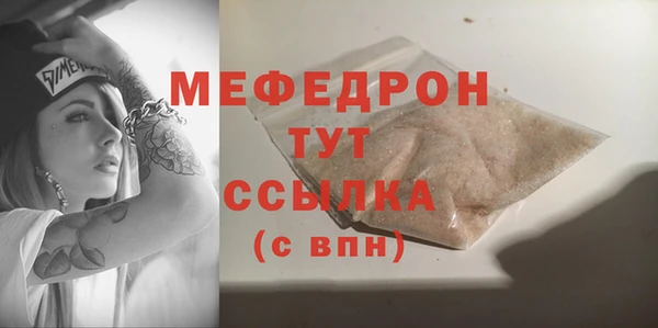 прущие грибы Зеленокумск