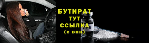 крисы Зеленодольск
