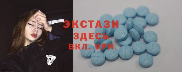 прущие грибы Зеленокумск