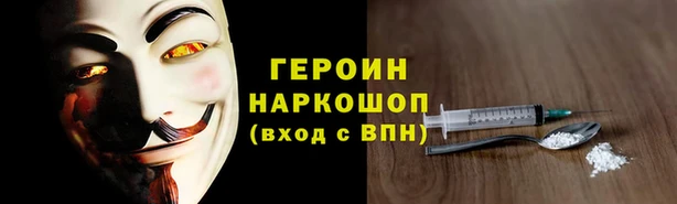 прущие грибы Зеленокумск