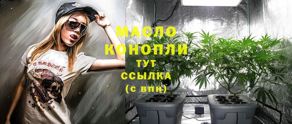 прущие грибы Зеленокумск