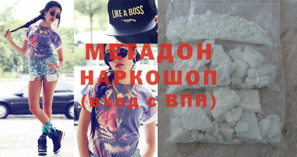 прущие грибы Зеленокумск