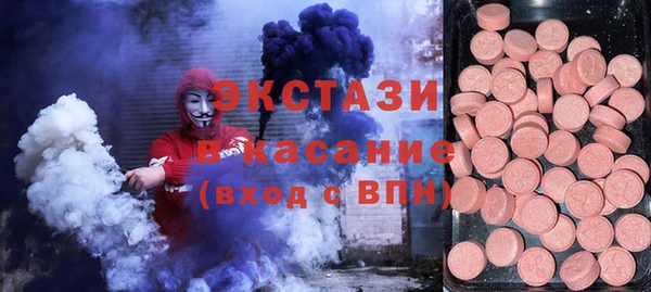 гидра Зерноград