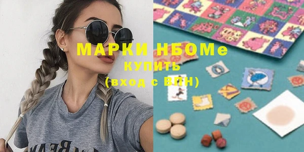 гидра Зерноград