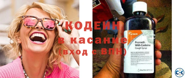 спайс Заволжск