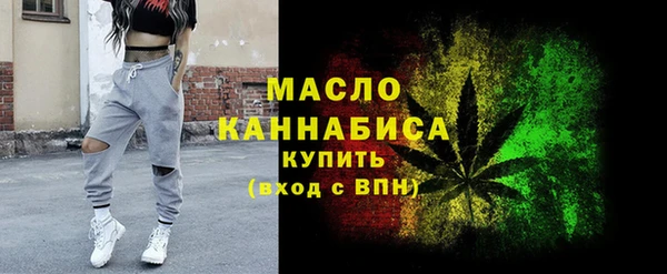 прущие грибы Зеленокумск