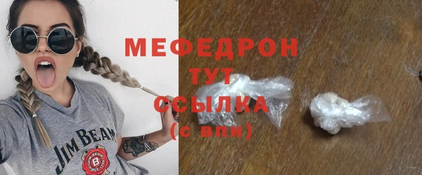 крисы Зеленодольск