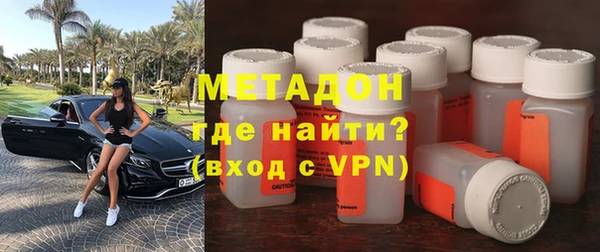 гидра Зерноград