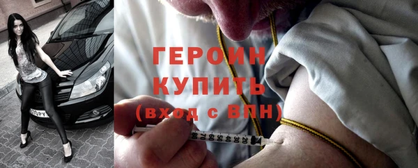 прущие грибы Зеленокумск