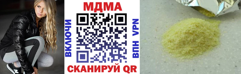 МДМА VHQ  hydra маркетплейс  Нефтекамск 