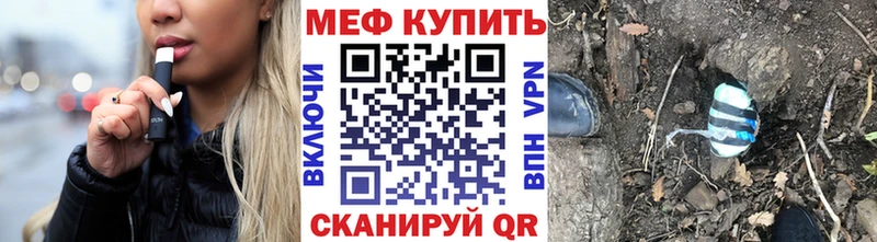 цена наркотик Нефтекамск кракен сайт МЕФ 4 MMC