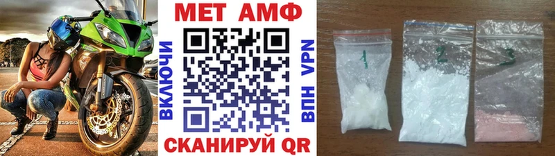 Метамфетамин Декстрометамфетамин 99.9%  МЕГА ONION  Нефтекамск 