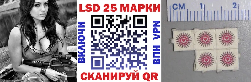 Марки 25I-NBOMe 1,5мг  Нефтекамск 